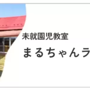 10月22日のまるちゃんランドについてのサムネイル